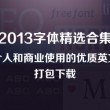 word为什么电脑和手机排版不一