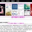 一肖中特免费公开资料香港挂牌正